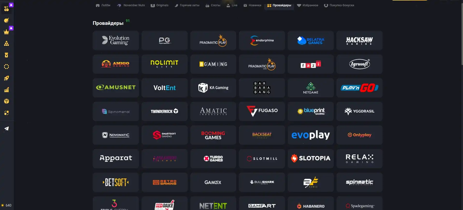 Бонусы и фриспины в Clubnika casino