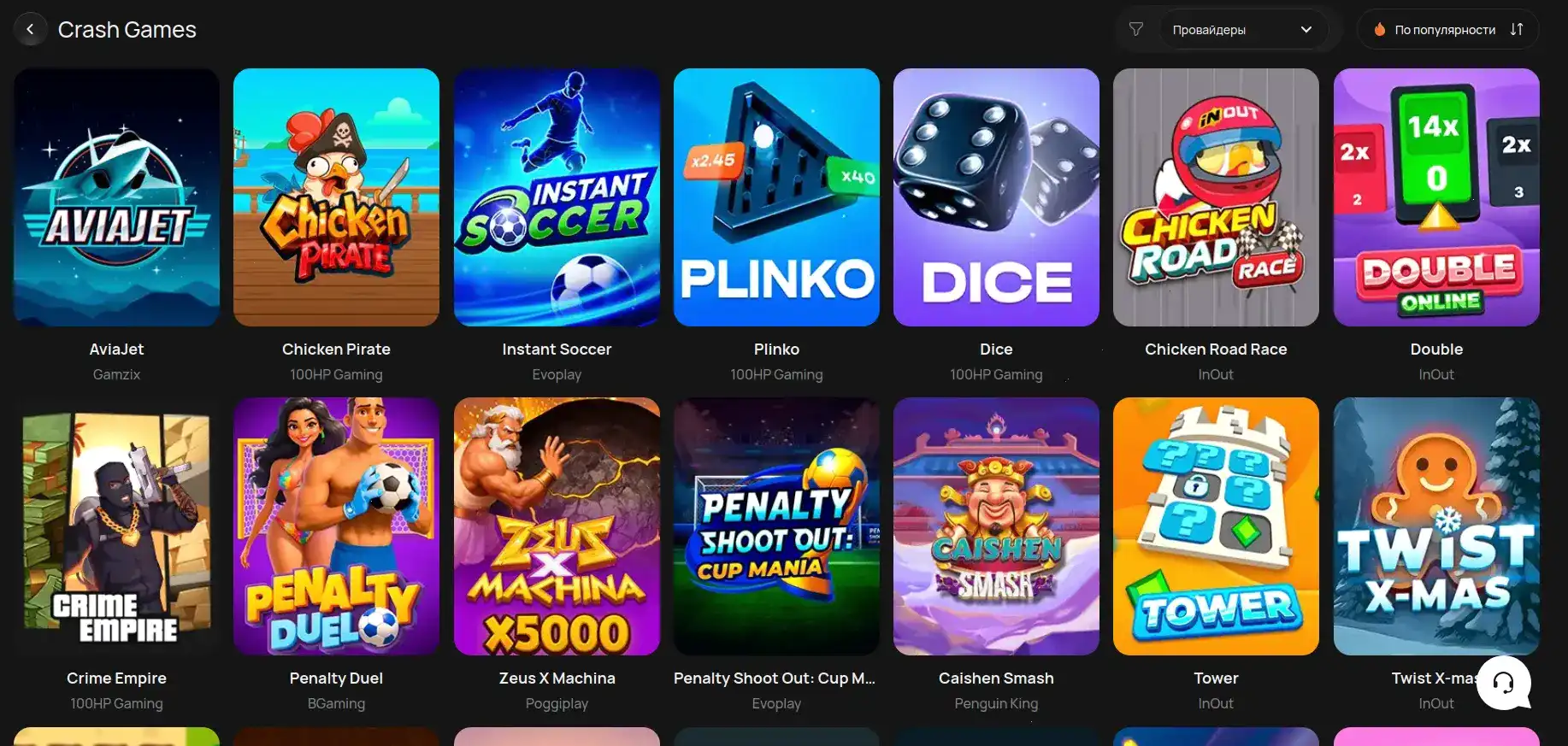 Стратегия игры в онлайн слотах